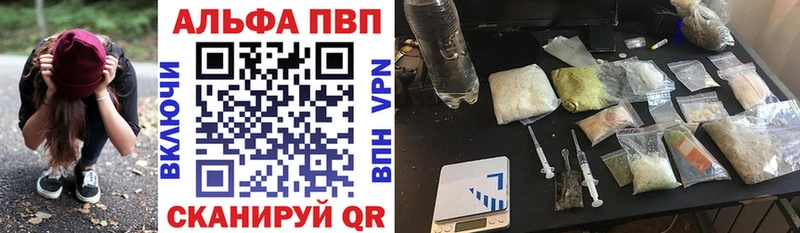 Цена Свирск Кокаин  Марихуана  Амфетамин  Alpha-PVP  ГАШИШ  МЕФ 