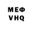 Метадон кристалл Technical Striker