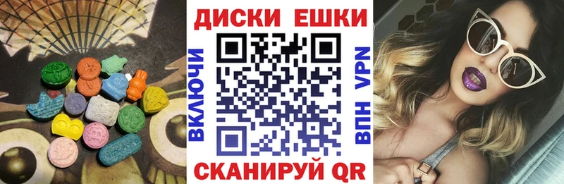 Ecstasy Дубай Свирск