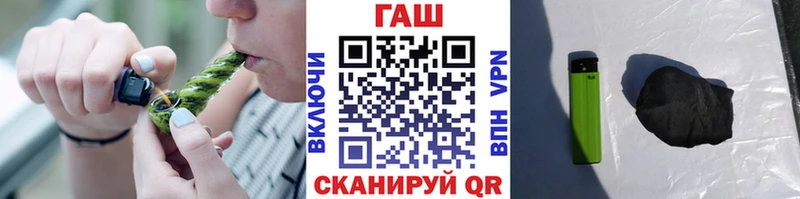 ГАШИШ Premium  Свирск 