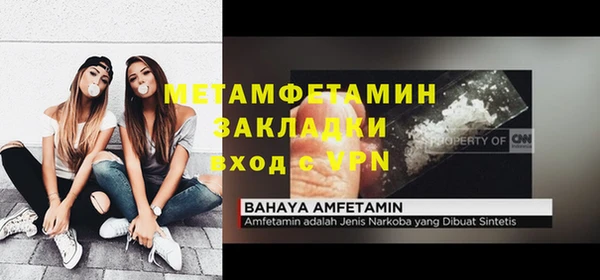 эйфоретик Няндома