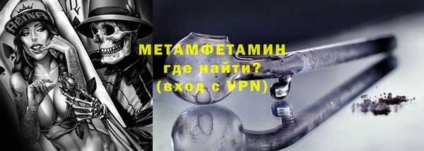 эйфоретик Няндома