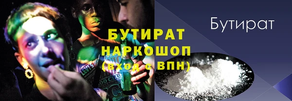 гидропоника Нязепетровск