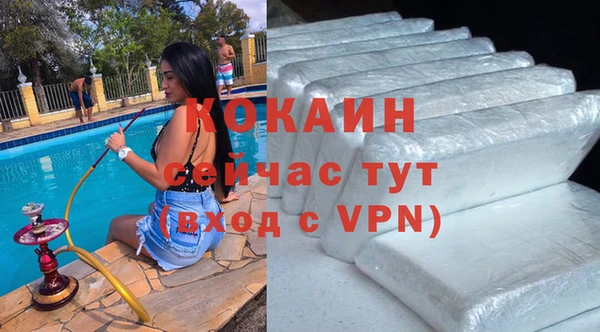 альфа пвп VHQ Болохово