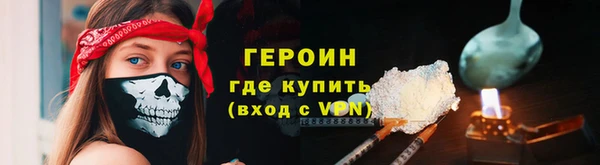 эйфоретик Няндома