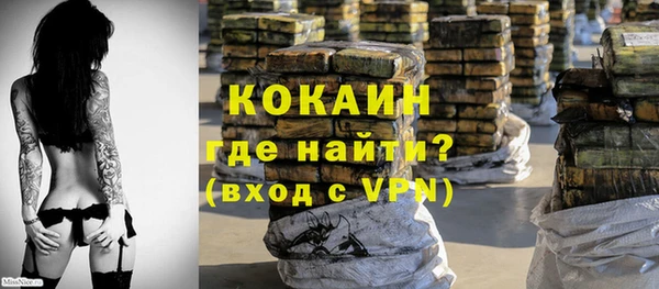 альфа пвп VHQ Болохово