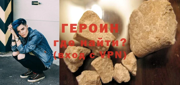 шишки Болотное