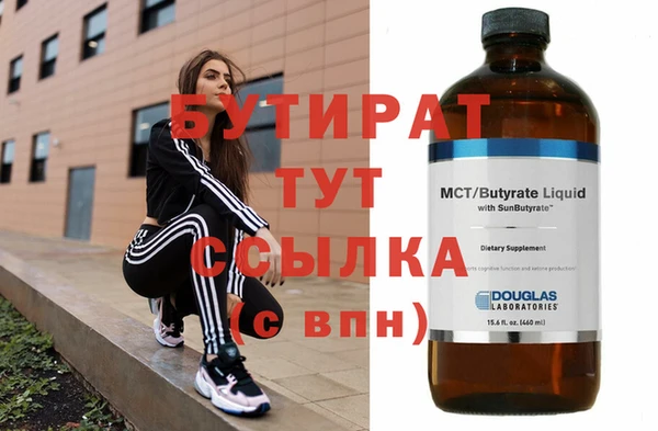 не бодяженный Нягань