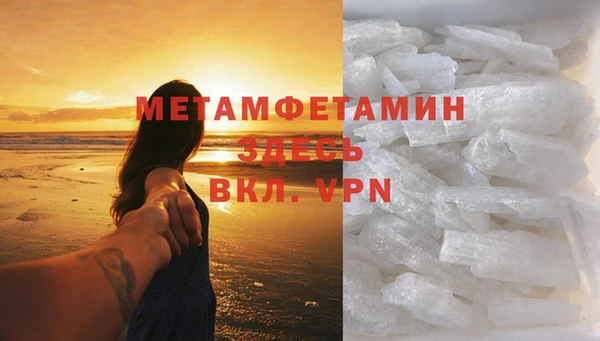 эйфоретик Няндома