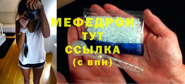 прущая мука Болхов