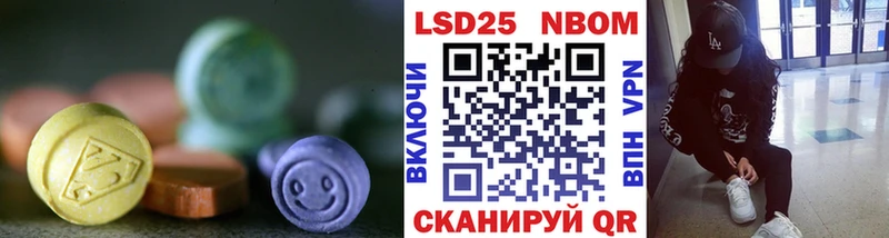 купить закладку  Свирск  Лсд 25 экстази ecstasy 
