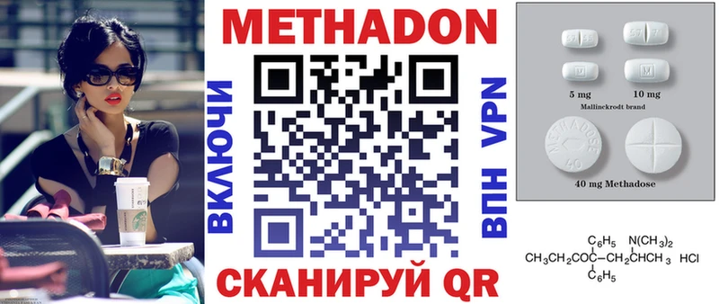 что такое наркотик  hydra зеркало  Метадон VHQ  Свирск 