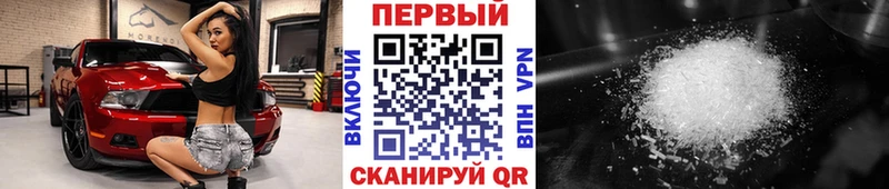 Первитин мет  Свирск 