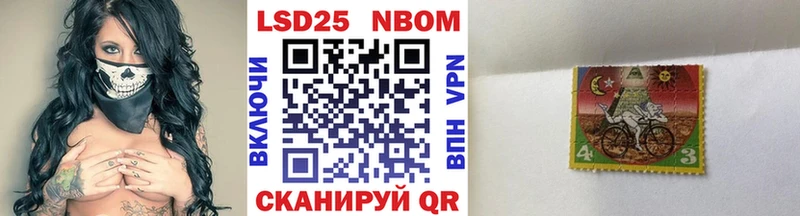 Марки N-bome 1500мкг  ОМГ ОМГ онион  нарко площадка телеграм  Свирск 
