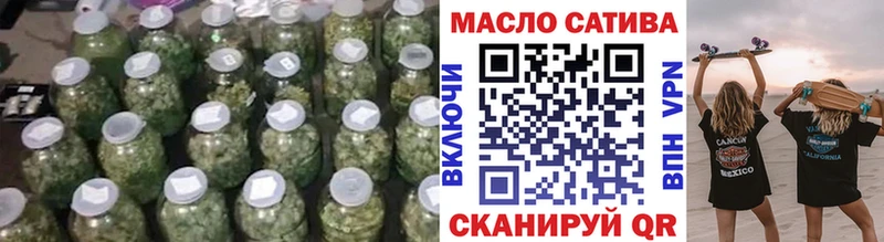 omg как зайти  Свирск  Дистиллят ТГК концентрат 