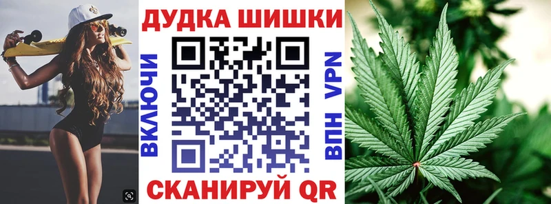 Конопля MAZAR где продают Свирск